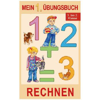 Trötsch Mein 1. Übungsbuch Rechnen - 48127